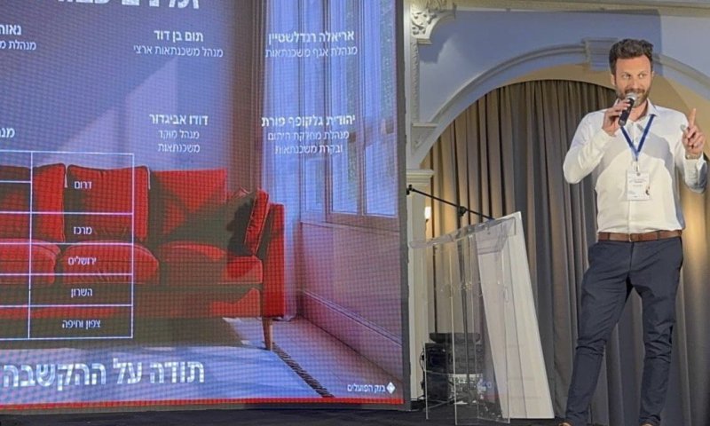 תום בן דוד בכנס התאחדות יועצי המשכנתאות