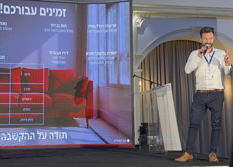  ישראל פנחסוב