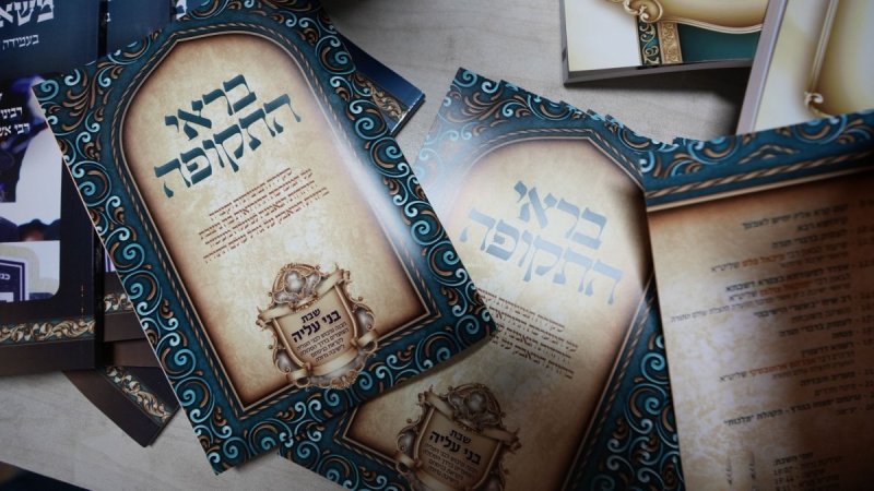 ישראל כהן