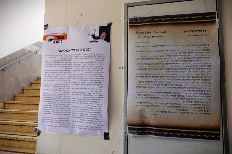ישראל כהן