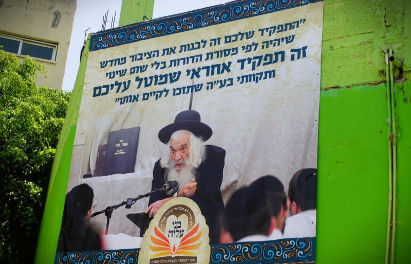 ישראל כהן