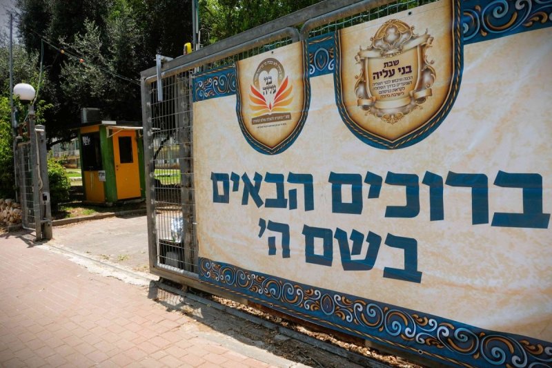 ישראל כהן