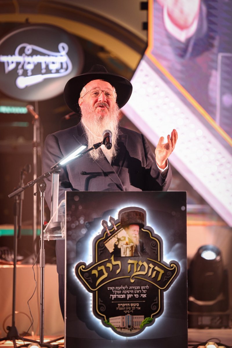 א. אייזנבאך