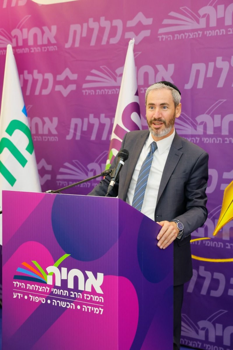יחצ