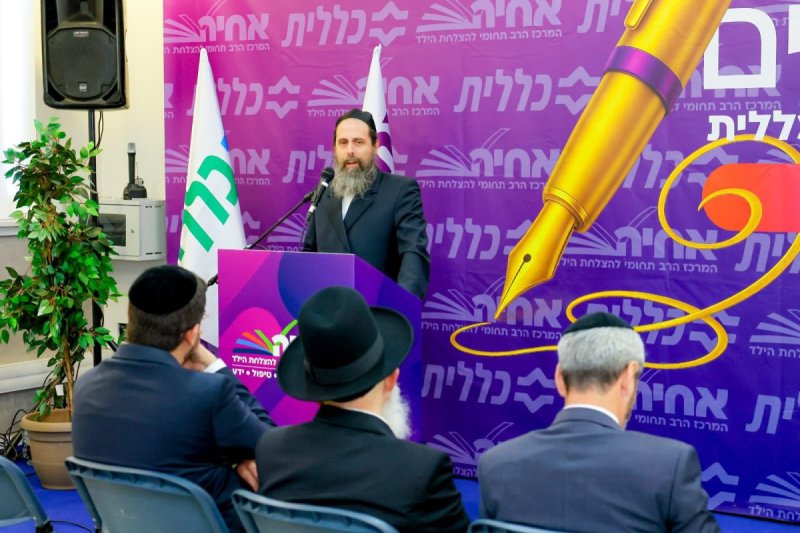 יחצ