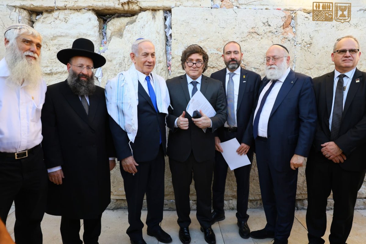  הקרן למורשת הכותל המערבי