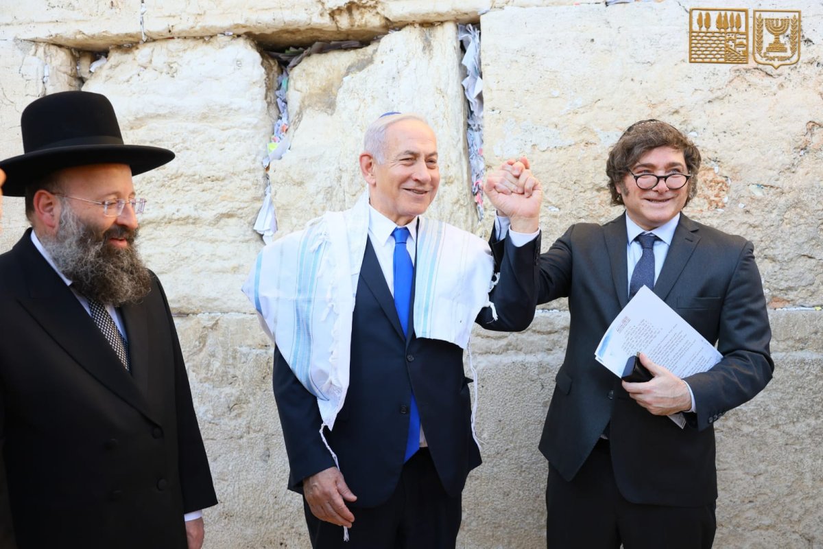  הקרן למורשת הכותל המערבי