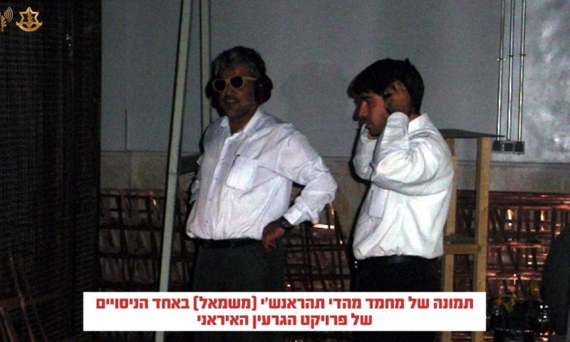 צה״ל חיסל תשעה מדענים ומומחים בכירים בפרויקט הגרעין האיראני