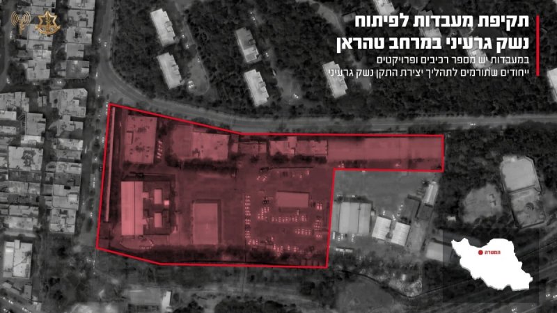 דובר צה"ל