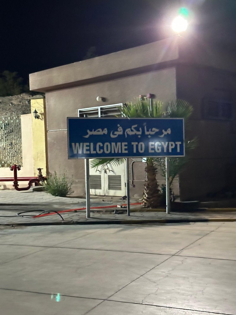 ארגון צדק