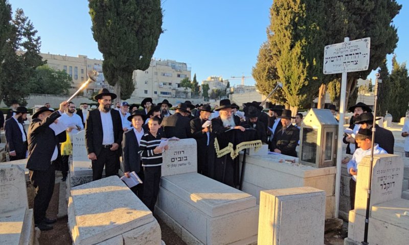 עם שופרות וחצוצרות: תפילה וזעקה על המצב בציונו של זקן המקובלים