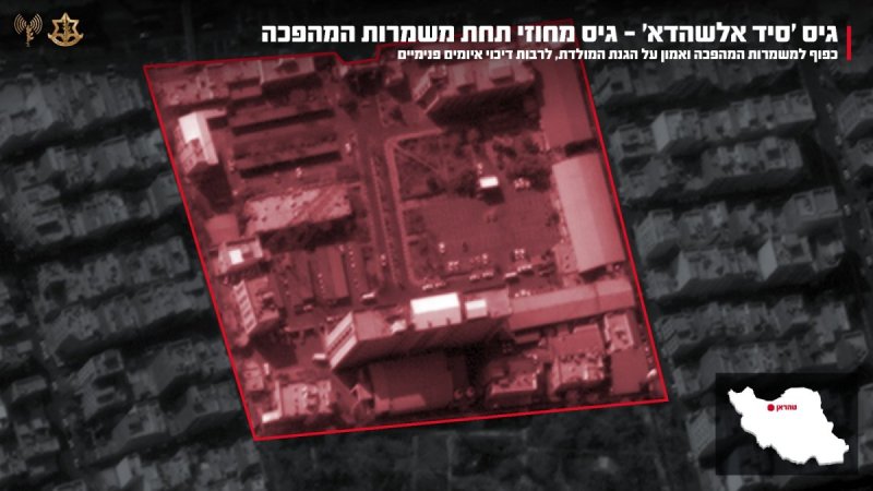דובר צה"ל
