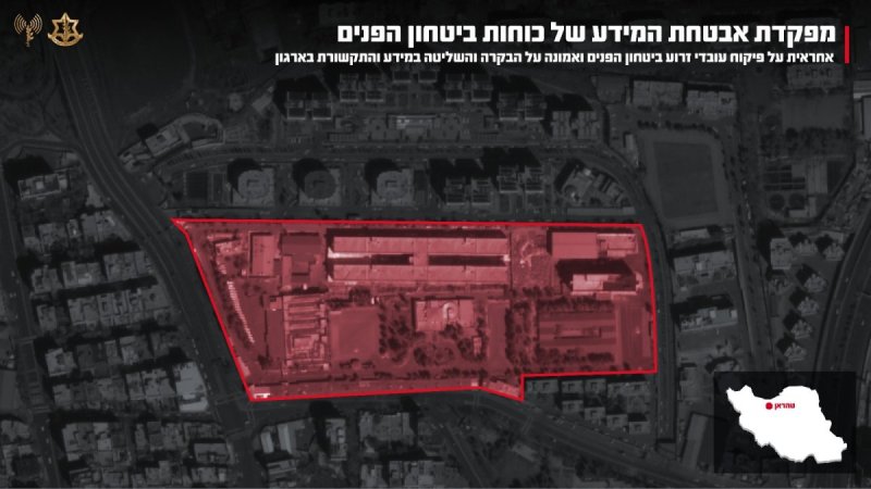 דובר צה"ל