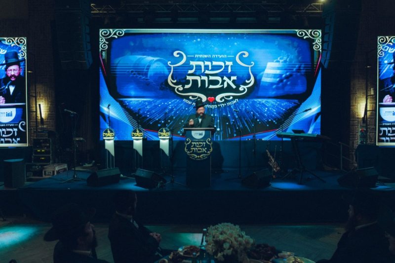 יצחק הרץ