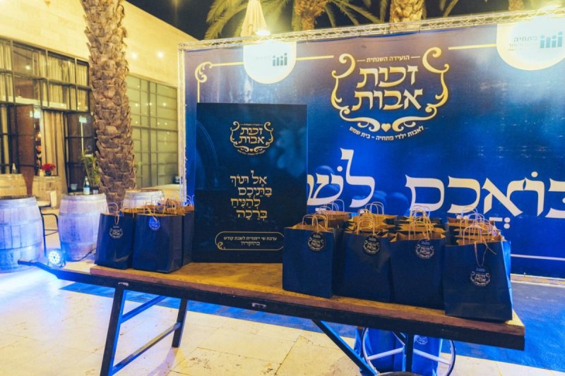 יצחק הרץ