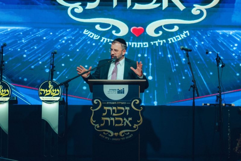 יצחק הרץ