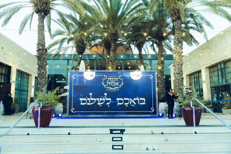יצחק הרץ