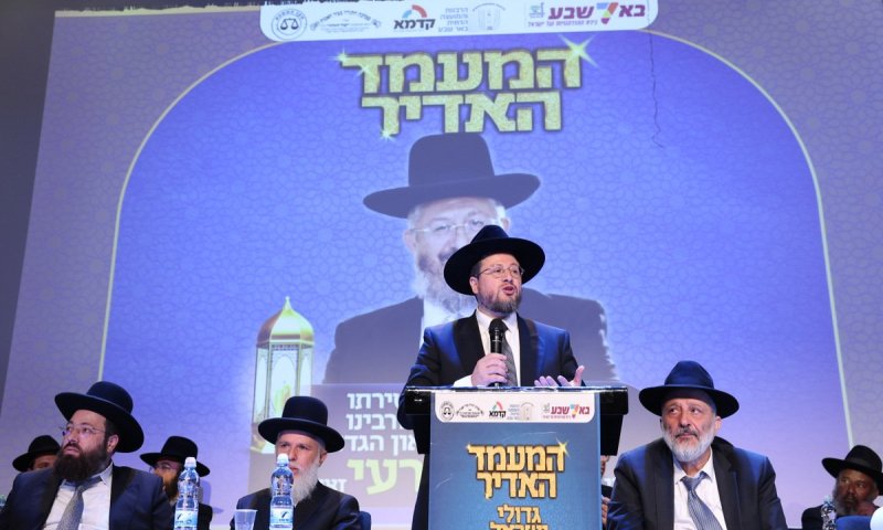 עשרות רבנים נהרו: בבאר שבע ציינו שנה להסתלקות המרא דאתרא