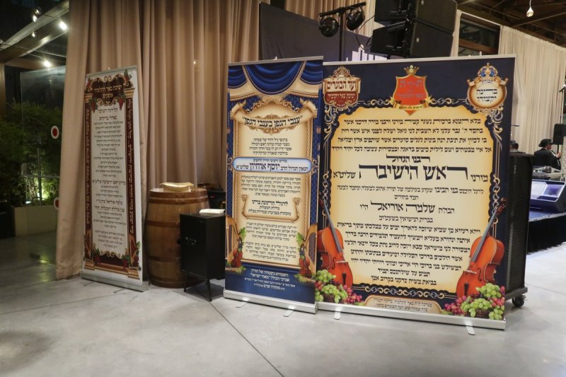 ש.פ.ה