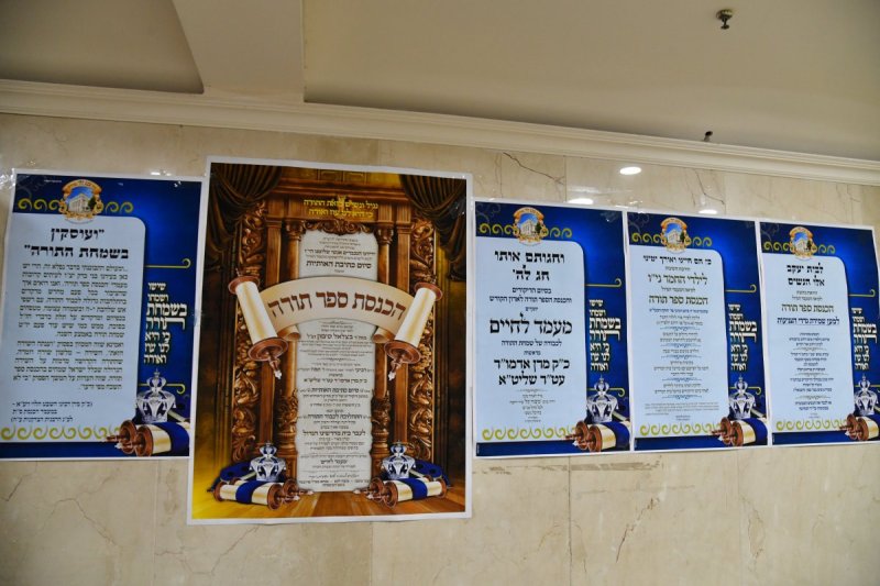 יוסי לוי