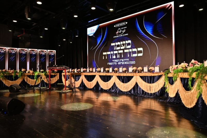 ליפא מוזר