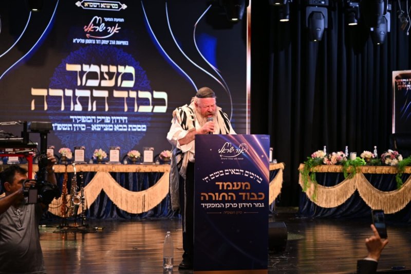 ליפא מוזר