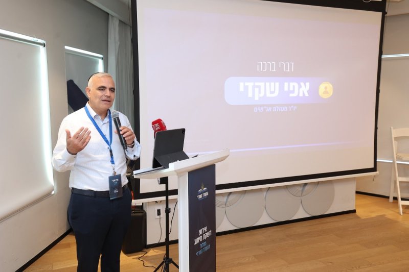 שלומי כהן