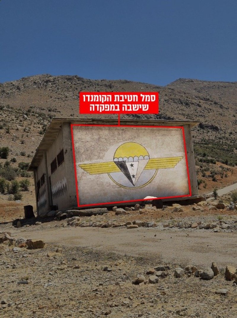 דובר צה"ל