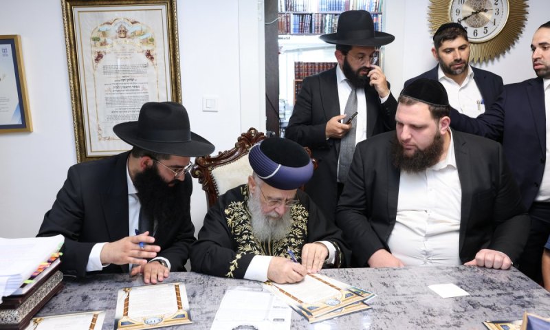 הראש"ל חנך מכון סת"ם חדש והסמיך את האברכים להורות