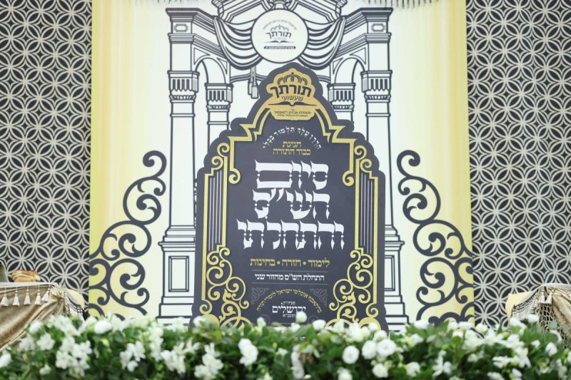 דוד ארזני 