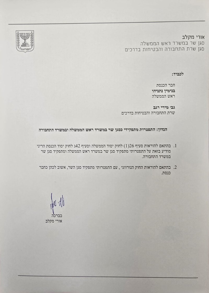 דוברות