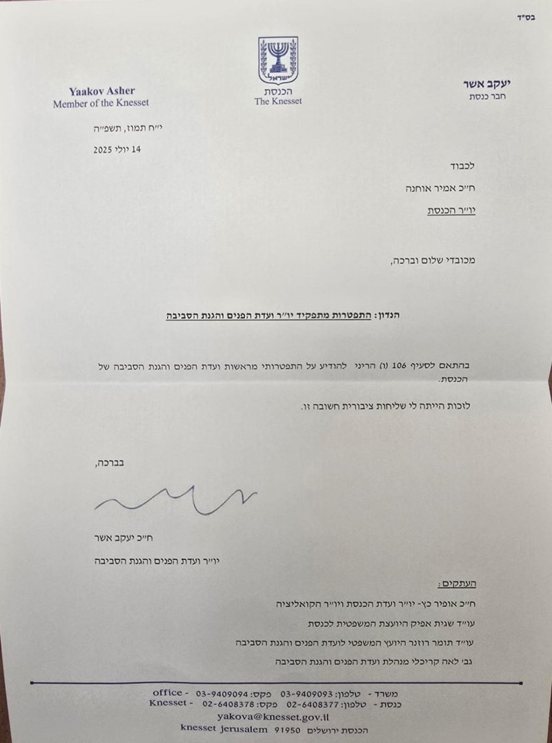 דוברות