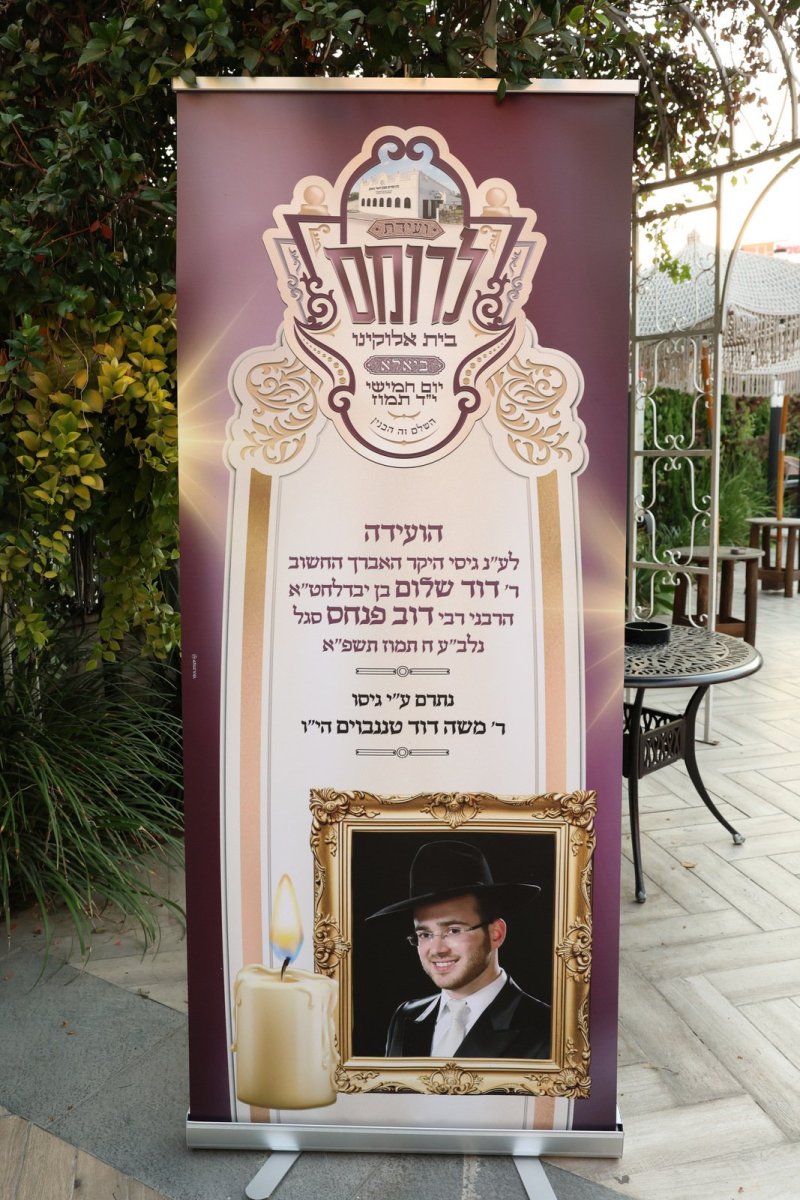 יעקב כהן
