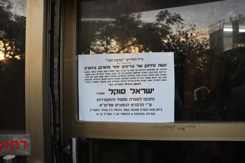 יצחק ורדי