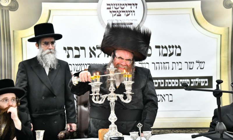 הרבי מזידיטשוב ווערצקי ערך הילולא לשר בית הזוהר בשילוב סיום