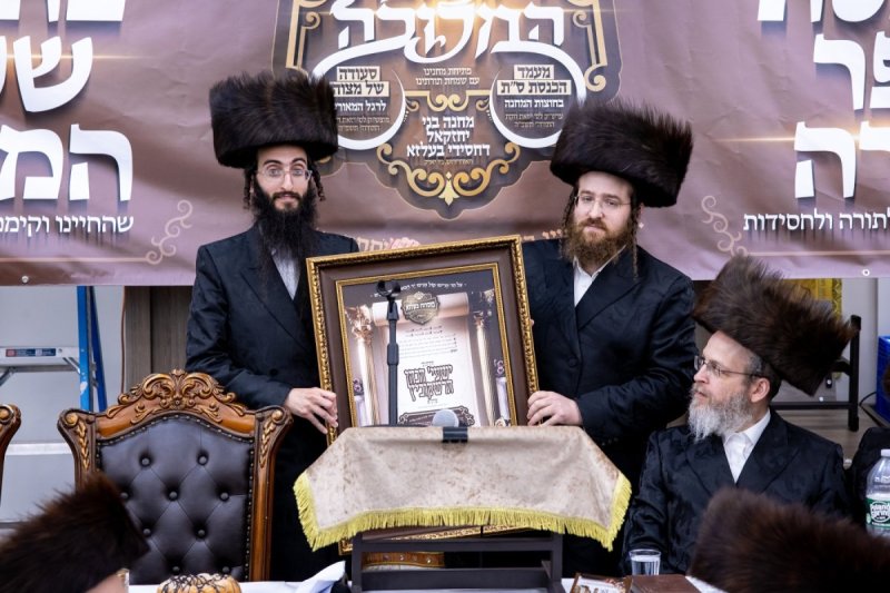שאט די דאט