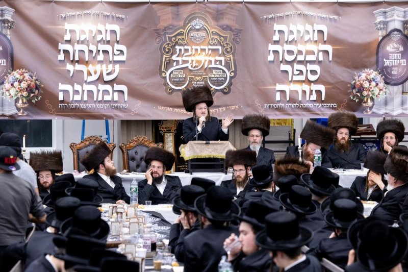 שאט די דאט