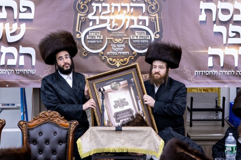 שאט די דאט