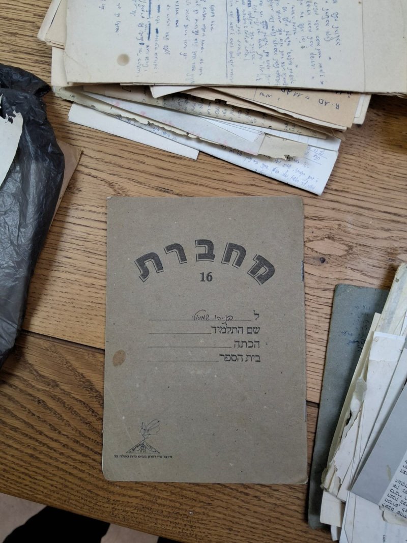באדיבות המצלם