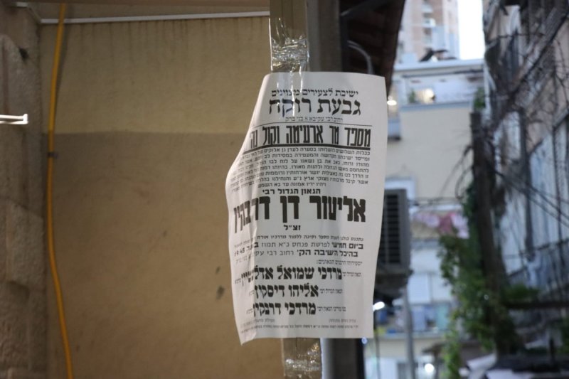יצחק ורדי