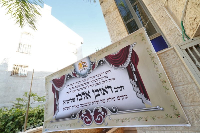 יעקב כהן