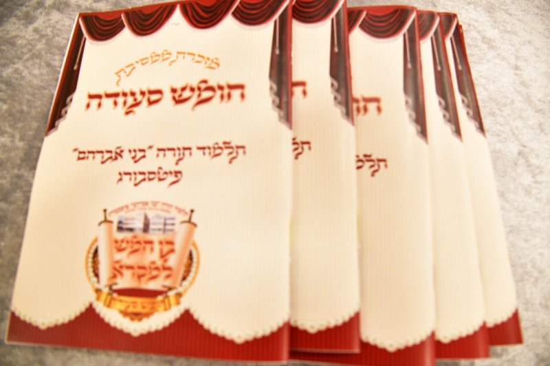 יוסי לוי