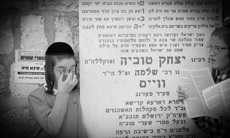שלוש שנים ללא הגאב"ד הנערץ: כך ציינו בעדה החרדית את היארצייט