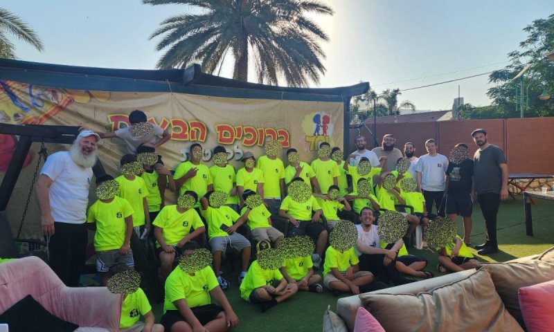למעלה מ-50 ילדים שחולצו מכפרים ערביים השתתפו בקייטנה מיוחדת של יד לאחים