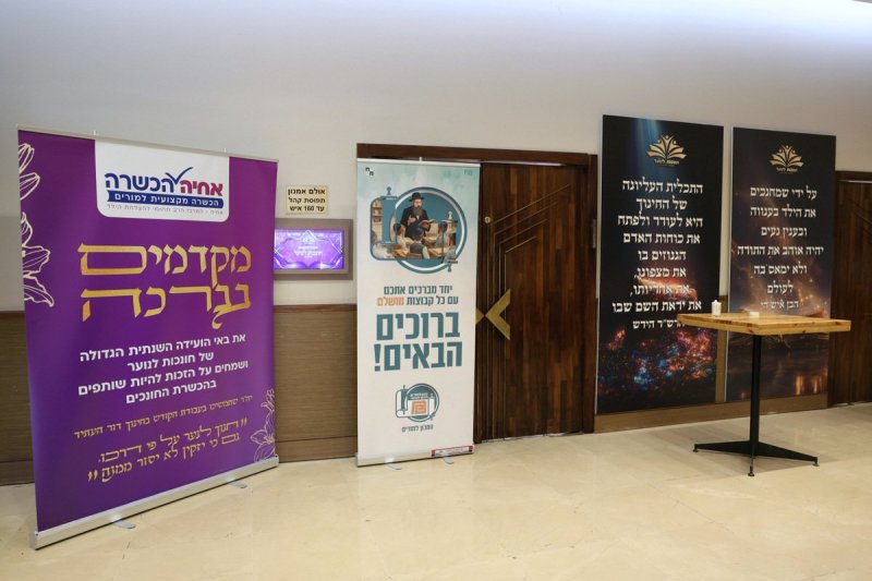 יעקב כהן