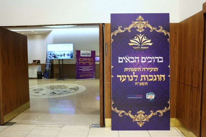 יעקב כהן