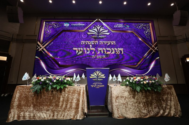 יעקב כהן