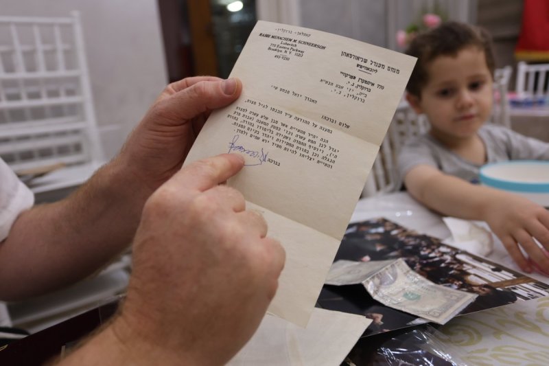  מרדכי לובעצקי