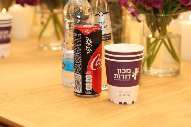 נועם אליהו