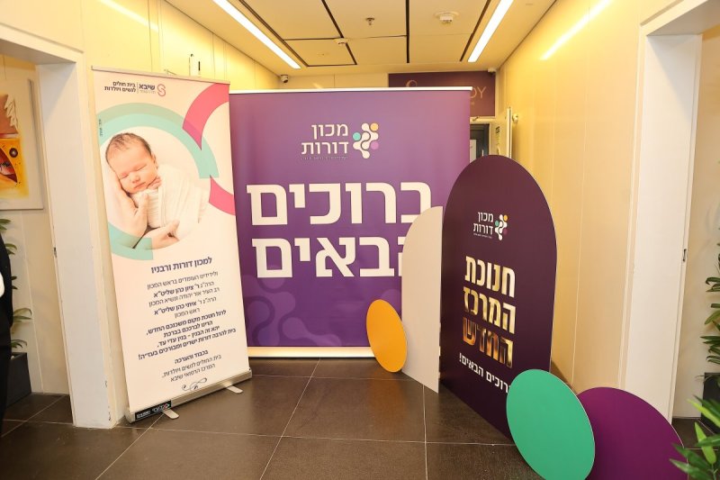 נועם אליהו